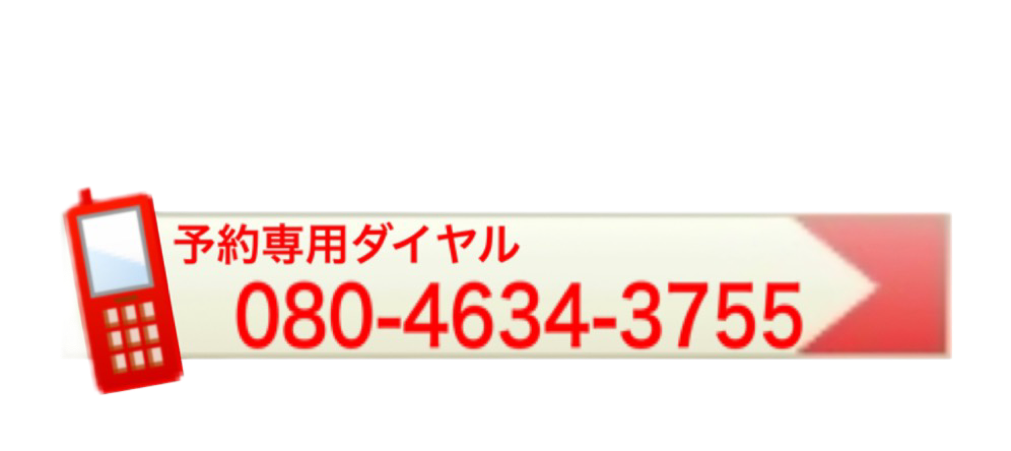 医療法人栗の木 栗木台かわぐちクリニック 川崎市麻生区栗平駅の内科 小児科 外科 小児外科